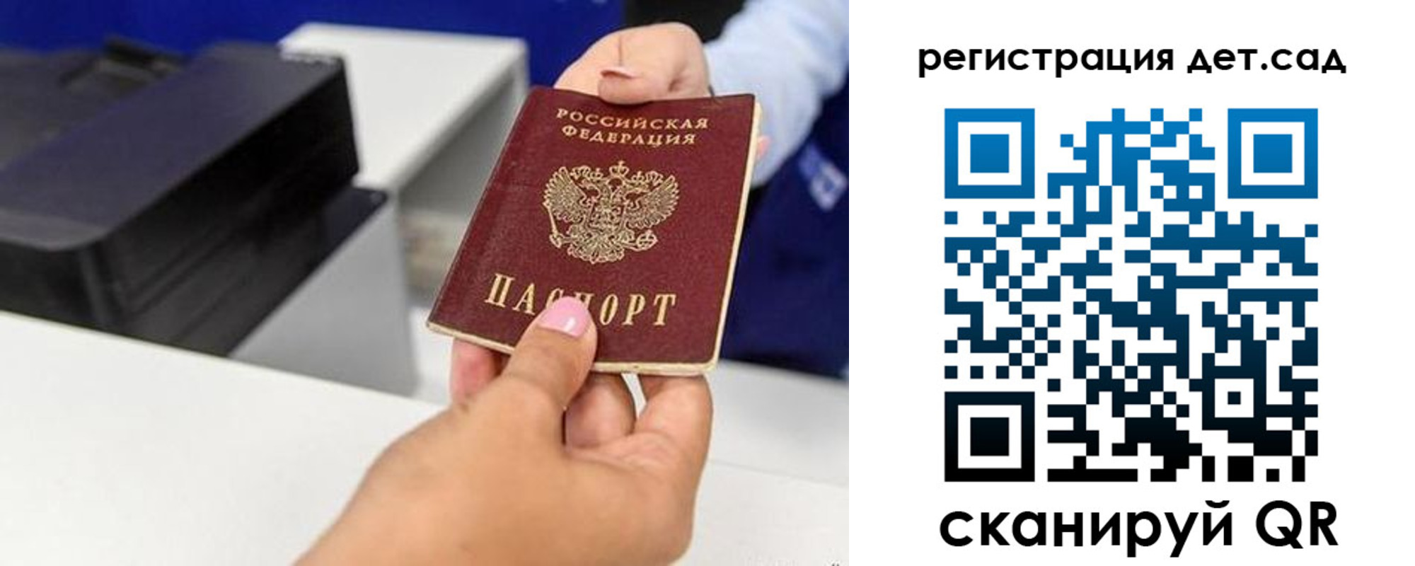 временная регистрация госуслуги в Татарске