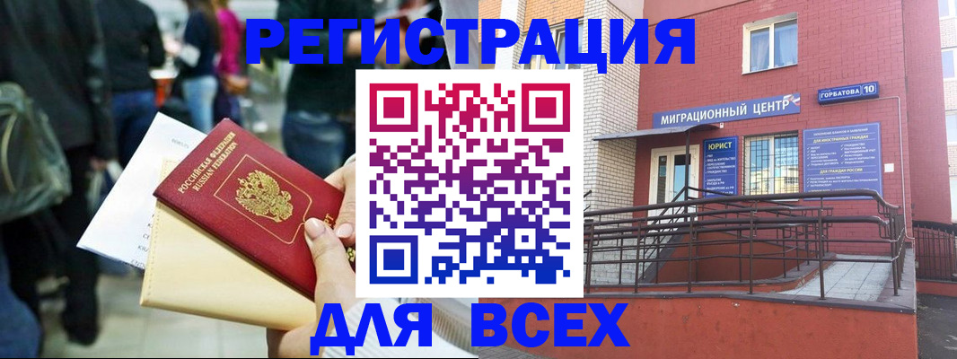 пропишу в квартире в Татарске